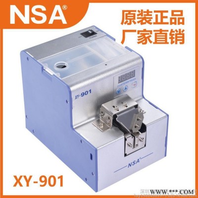NSA品牌  XY-901 带计数功能 LED 自动螺丝排列机 可调试螺丝机 深圳市宏鑫源电子图3