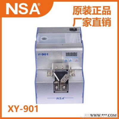 NSA品牌  XY-901 带计数功能 LED 自动螺丝排列机 可调试螺丝机 深圳市宏鑫源电子图2