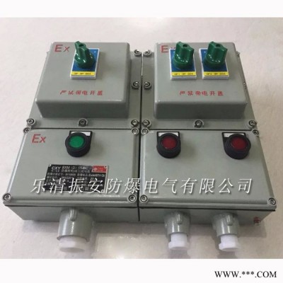 振安【防爆配电箱】BDM防爆控制箱，防爆照明动力配电箱图3