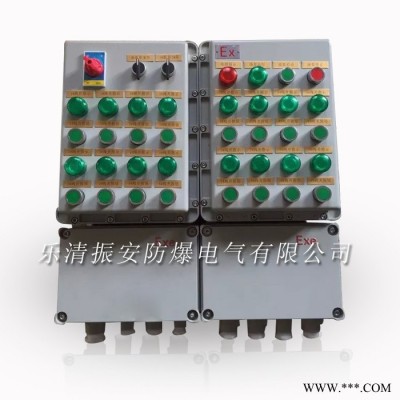 振安【防爆配电箱】BDM防爆控制箱，防爆照明动力配电箱