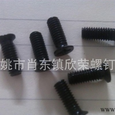 螺丝碳钢,4*10十字槽沉头机械螺丝碳钢发黑