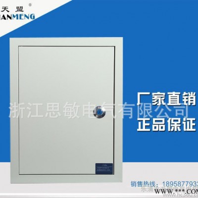 动力配电箱户外配电箱电器控制接线箱户外控制柜外壳防水箱图2