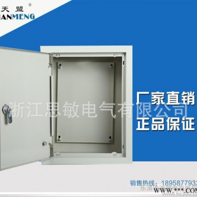 动力配电箱户外配电箱电器控制接线箱户外控制柜外壳防水箱图1