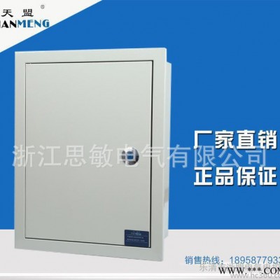 动力配电箱户外配电箱电器控制接线箱户外控制柜外壳防水箱图3