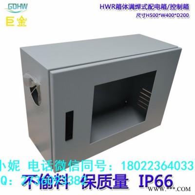 巨金R604020 配电箱