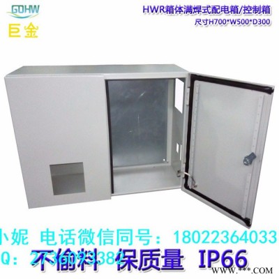 巨金R604020 配电箱图2