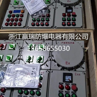 赢瑞防爆BXM(D)51 防爆配电箱防爆配电柜动力房配电箱非标定制图2