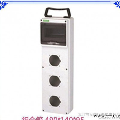 赛普** 防水配电箱 CSD-1805组合式插座配电箱 挂墙开关电源箱图2