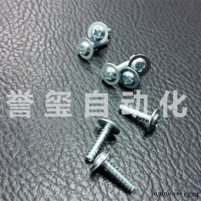 双供料器单独工作 单头自动吸锁螺丝 高精密照明灯自动吸锁螺丝机图4