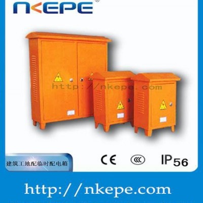 建筑工地配电箱 移动箱图1