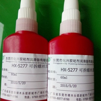 可拆螺丝胶   防螺丝松动密封防水厌氧胶高性能螺丝胶图3
