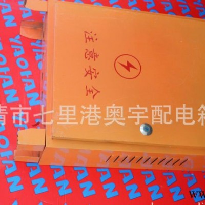 综合配电箱,落地移动箱,配电箱、综合配电箱、配电柜、配电箱柜、r图2
