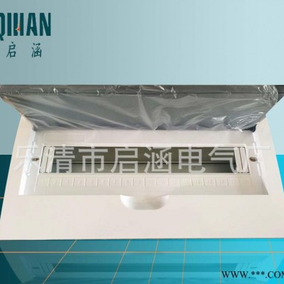 新梅兰箱 强电箱 照明配电箱 配电箱 专业生产 量大从优图3