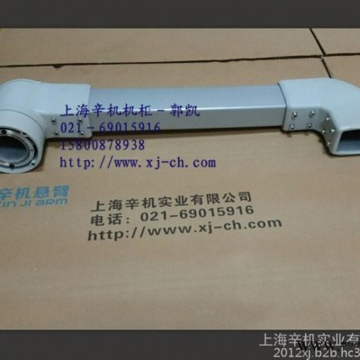 机床悬臂配电箱、吊臂控制箱、悬吊式配电箱、吊臂式配电箱上海辛机供图2