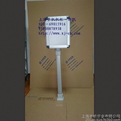 机床悬臂配电箱、吊臂控制箱、悬吊式配电箱、吊臂式配电箱上海辛机供图5