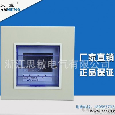 SM30照明箱 4回路配电箱明装照明箱低压配电箱暗装箱强电箱图1