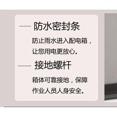 蓬发201 不锈钢配电箱 户外配电箱图6