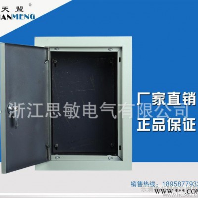 动力配电箱动力箱户外防雨箱消防端子箱基业箱信息箱家用配电箱图3