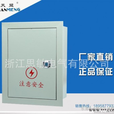 动力配电箱动力箱户外防雨箱消防端子箱基业箱信息箱家用配电箱图2
