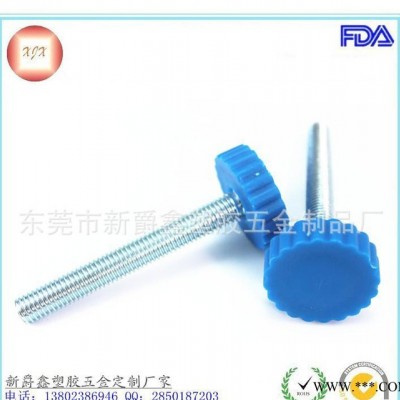 蓝色花边调节手扭胶头螺丝  M8牙塑料头手柄螺丝  机械手柄螺丝图2