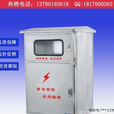 计量电表箱  不锈钢户外配电箱  户外用可订制配电箱图2