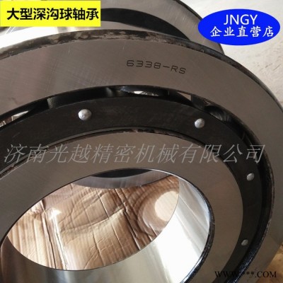 大型深沟球轴承 6236  高速轴承  工程机械配套轴承图2