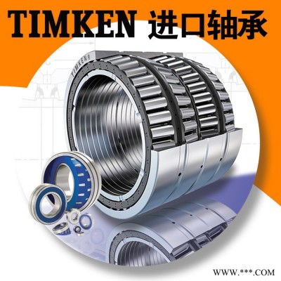 TIMKEN NP340527/NP360214轴承 磨煤机磨辊轴承 破碎机立磨轴承 TIMKEN磨煤机轴承图3