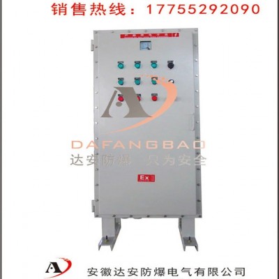 达安防爆BXMD 散热片防爆配电箱 粉尘防爆配电箱 IIB防爆箱价格图5