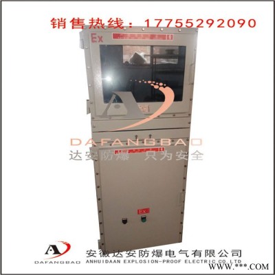 达安防爆BXMD 散热片防爆配电箱 粉尘防爆配电箱 IIB防爆箱价格图4