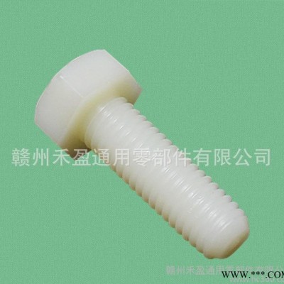 塑料六角头螺丝 尼龙外六角螺丝 塑料螺栓M10X30图2
