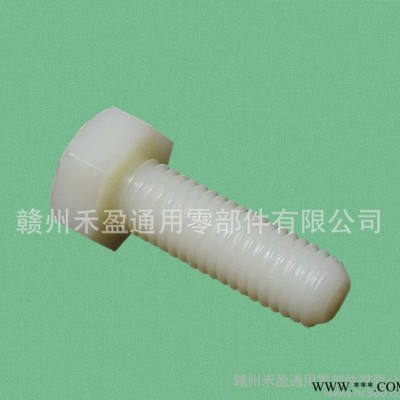 塑料六角头螺丝 尼龙外六角螺丝 塑料螺栓M10X30图3