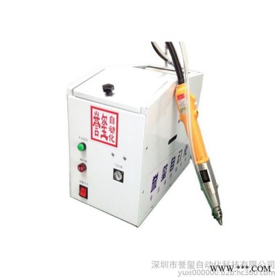 沉孔式手持自动螺丝机图2