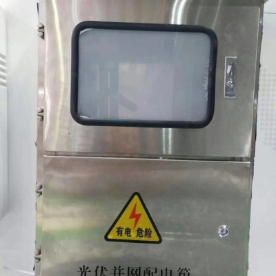江苏祥瑞光伏配电箱图3