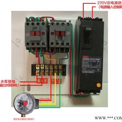 控制柜_两相电控制柜_220V控制柜_压力罐专用控制柜_状元雨控制柜图3