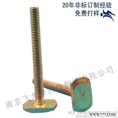 南京压板螺丝生产厂家图4