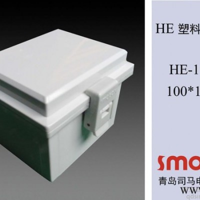 HE-101209配电箱防水防尘耐酸碱抗腐蚀配电箱电控箱，照明箱埋地箱图4