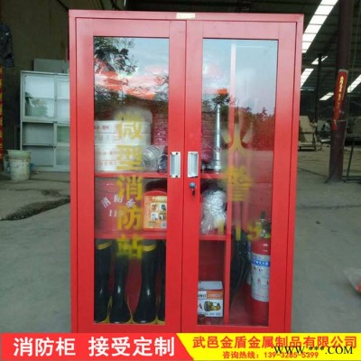厂家批发 消防控制柜 消防控制柜图4