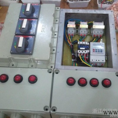 防爆配电箱 防爆非标配电箱定做 防爆控制箱 直销 价格实惠图1