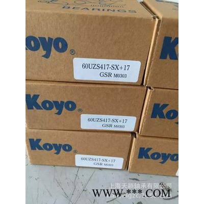日本KOYO轴承KOYO NU2206轴承图2