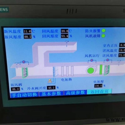 YKTDyktd-030421hg PLC控制箱PLC控制柜图8