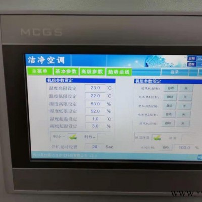 YKTDyktd-030421hg PLC控制箱PLC控制柜图7
