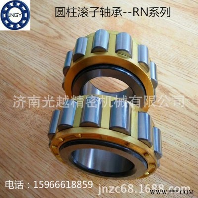 JNGY  圆柱滚子轴承  NN3044K 高速轴承 3182144 机械配套轴承图3