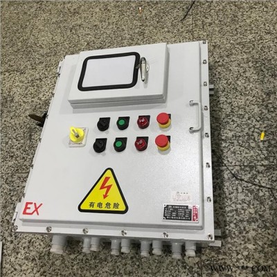 BXX51-2/32A/380V系列防爆控制柜控制箱仪表箱铸铝不锈钢防爆小三箱防爆柜 防爆控制柜图5