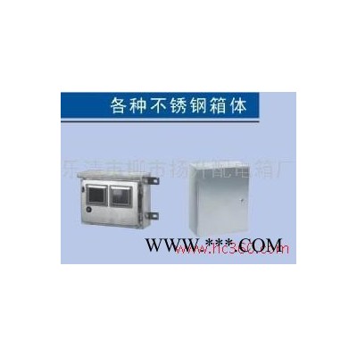 供应，配电箱，动力箱，开关柜，防雨防_1图2