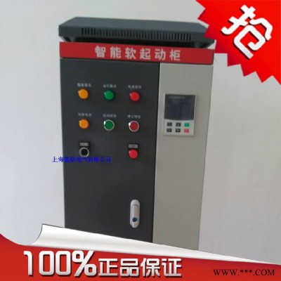 5.5KW在线式智能电机软起动控制柜 内接软起动柜NKR5S-5.5图3