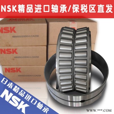 NSK进口轴承 190KBE031+L轴承 福建NSK轴承经销 NSK工业电机轴承图4