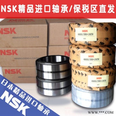 NSK进口轴承 190KBE031+L轴承 福建NSK轴承经销 NSK工业电机轴承图7