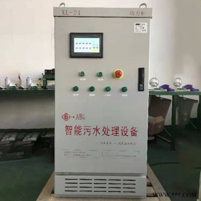 【东方源】PLC太阳能控制柜 无线远程控制柜 PLC控制柜