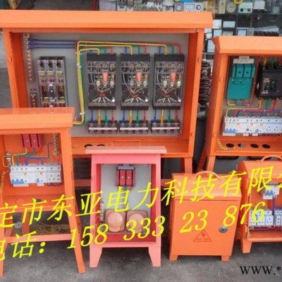 配电箱  配电柜   电力设备图3