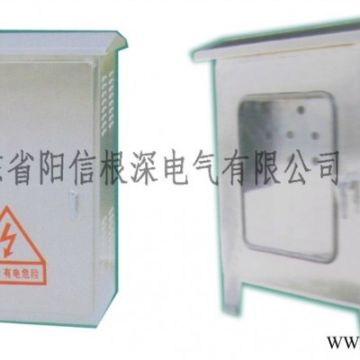 供应华通HT配电箱控制图1